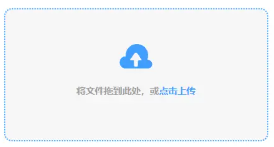bwin体育app使用讲解 - 添加文件